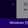 福彩3d天齐网正版302期